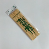 palo pincho 3*25cm