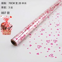papel celofan estampado 20m
